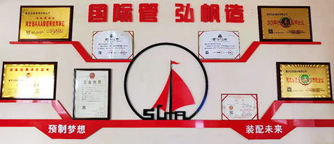 沈陽德源機械設備租賃有限公司