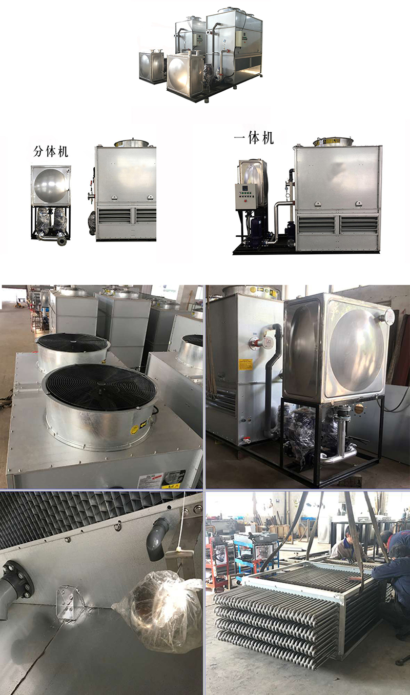 密<a href=http://www.buyun88.com/product/bishi/ target=_blank class=infotextkey>閉式冷卻塔</a>